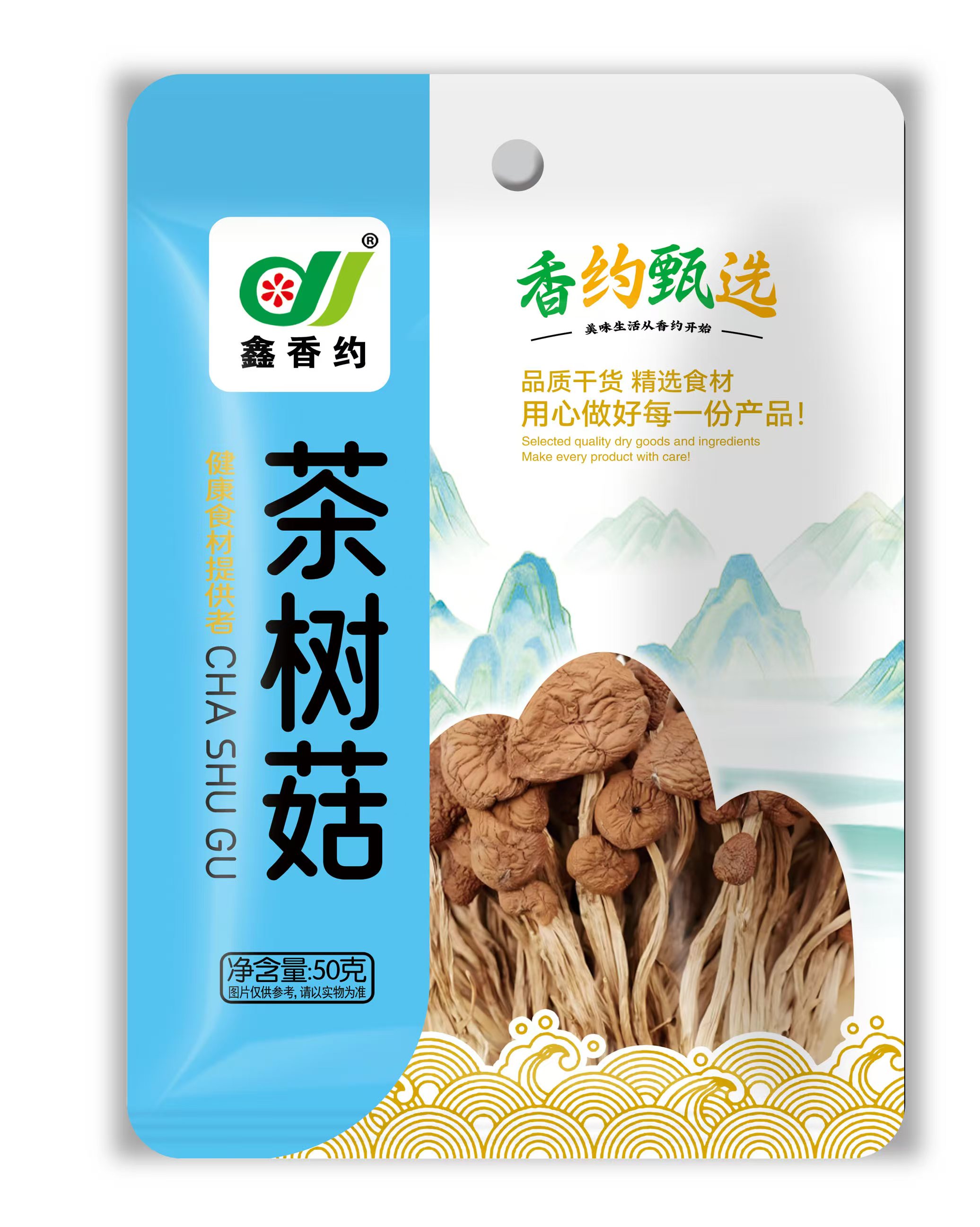 50克茶樹菇