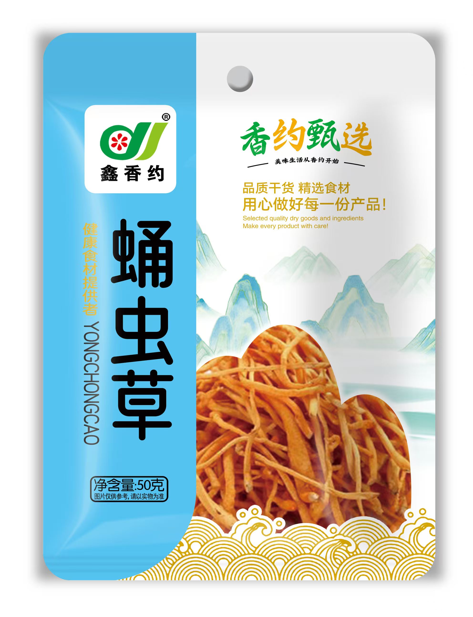 50克蛹蟲草