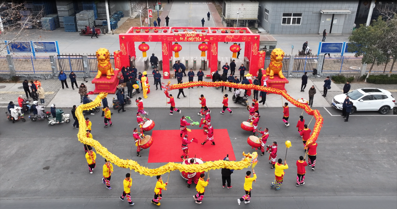 金蛇聚勢，火力全開，我們開工啦!