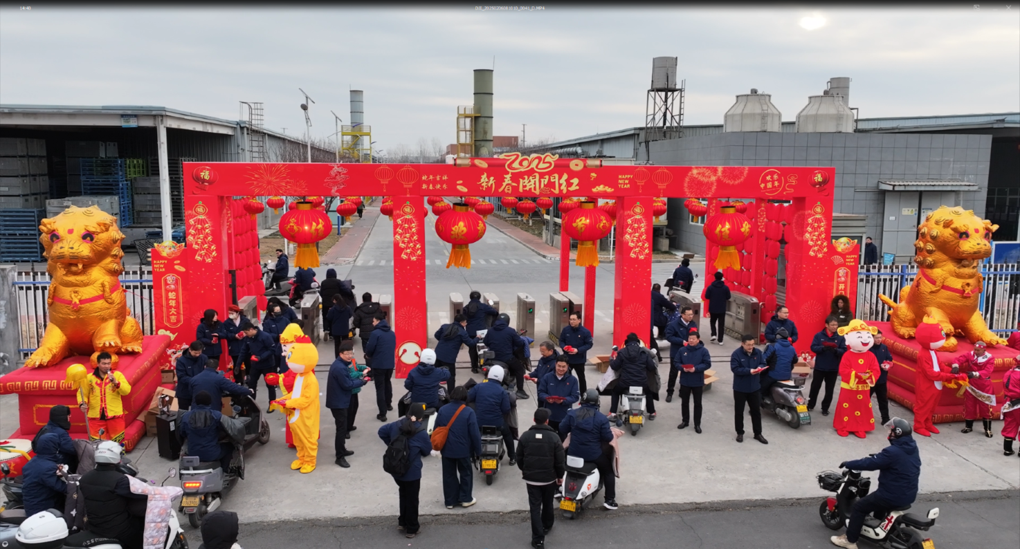 微信圖片_20250206144025